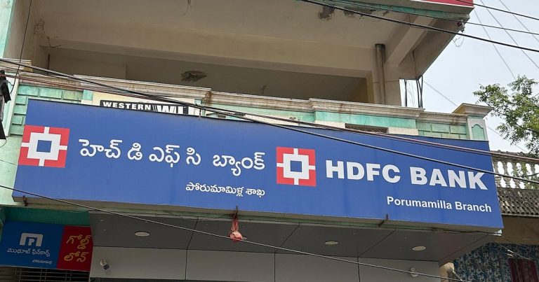 HDFC Bank Q2 results date October 2026 board meeting